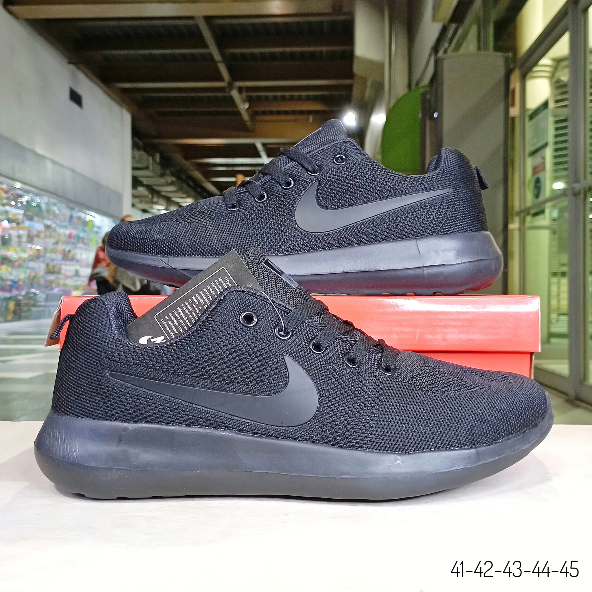 Men's Sneakers